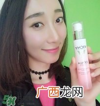 薇姿补光瓶多少钱?薇姿补光瓶专柜价格