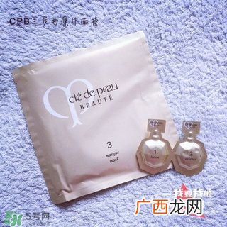 cpb面膜3步曲用后洗吗？cpb面膜3步曲要洗掉吗