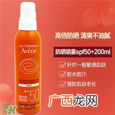 雅漾防晒喷雾可以涂脸吗?雅漾防晒喷雾怎么用?