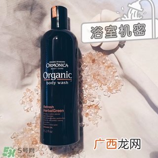 ormonica沐浴露多少钱?ormonica沐浴露专柜价格