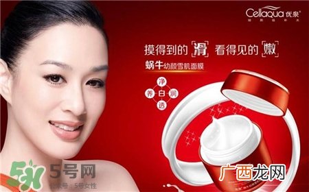 cellaqua优泉是什么牌子?优泉是哪的牌子?