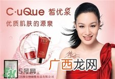 cellaqua优泉是什么牌子?优泉是哪的牌子?