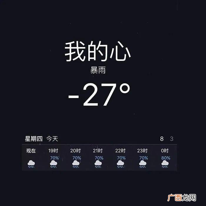 男朋友出轨女生能原谅吗，男朋友出轨了能原谅吗