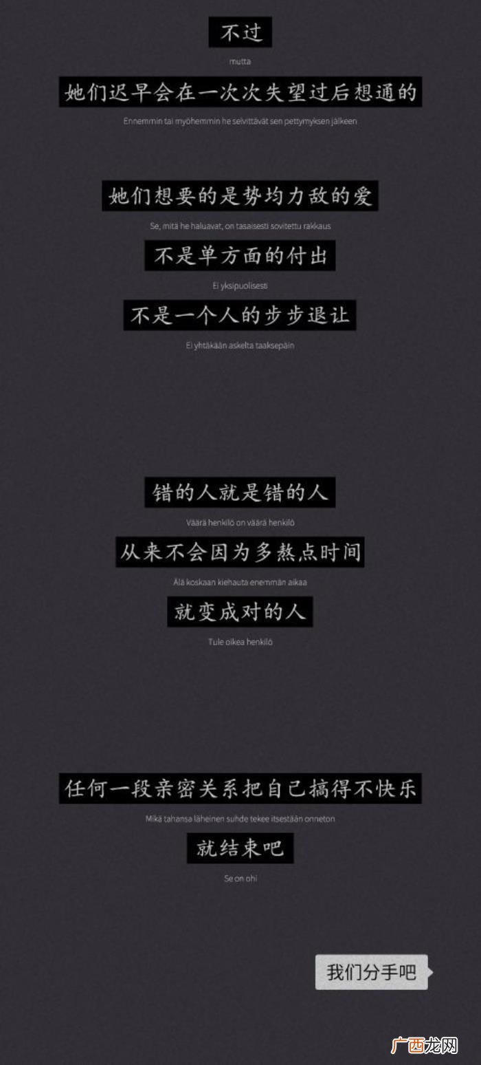男人彻底不喜欢你的10种表现 男生不喜欢你的表现