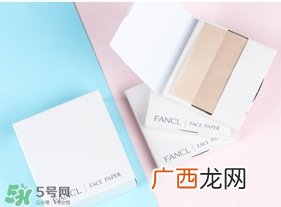 fancl吸油纸多少钱？fancl吸油纸专柜价格