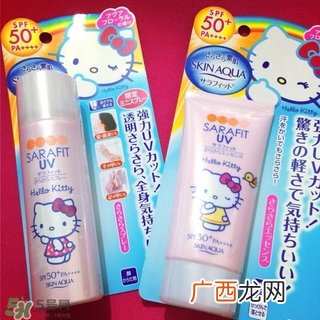 曼秀雷敦防晒怎么样？曼秀雷敦防晒霜好用吗