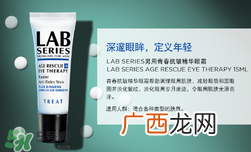 用眼霜前要用爽肤水吗,擦眼霜之前要擦水吗
