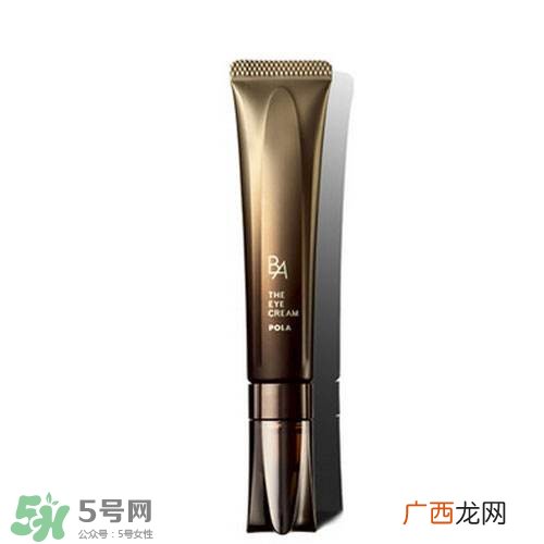 用眼霜过敏了怎么办,眼霜过敏红肿怎么办