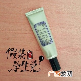 黑眼圈很重用什么眼霜？黑眼圈严重用什么眼霜