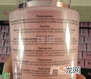 兰蔻粉水200ml专柜价格 兰蔻粉水200ml真假鉴别