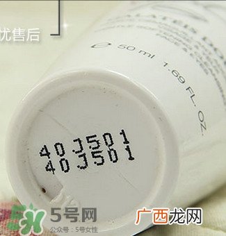 兰蔻粉水保质期怎么看 兰蔻粉水保质期多久