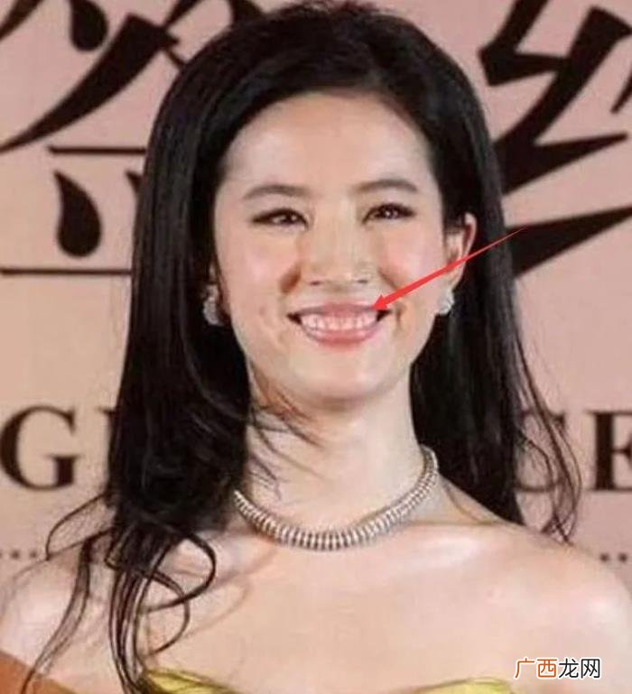 关晓彤腰粗，关晓彤腰粗、黄圣依斗鸡眼、杨幂驼背