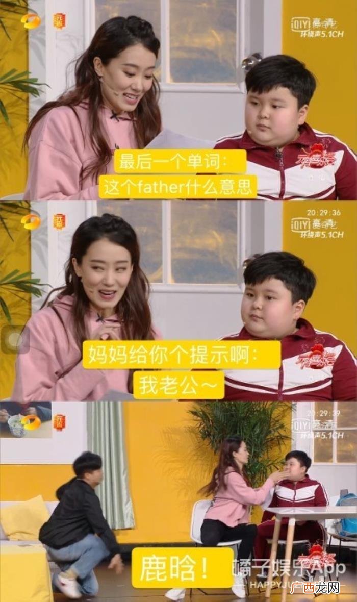 鞠婧祎小品，谢娜鞠婧祎合作方言小品