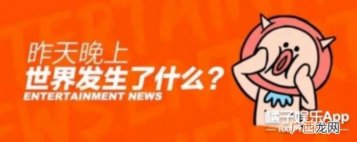 鞠婧祎小品，谢娜鞠婧祎合作方言小品