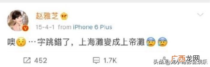 赵雅芝微博，网曝几条赵雅芝的早年发的微博引网友热议