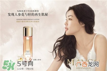 美素护肤品有激素吗?美素护肤品算什么档次?