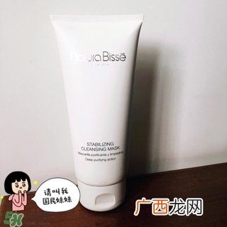 natura bisse悦碧施清洁面膜怎么样_好用吗