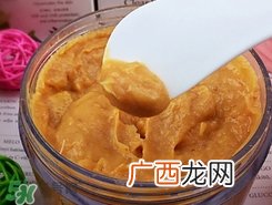 eminence南瓜酵素面膜多少钱_专柜价格