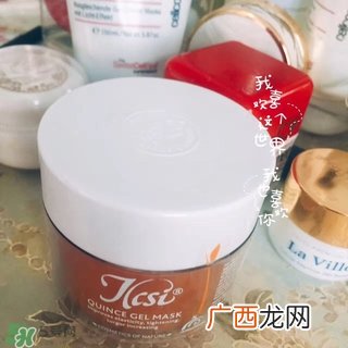 ilcsi木瓜面膜怎么样?ilcsi木瓜面膜好用吗?