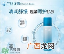 屈臣氏喷雾补水哪款好?屈臣氏喷雾推荐