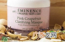 eminence葡萄柚面膜怎么样_好用吗