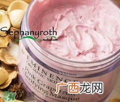eminence葡萄柚面膜怎么样_好用吗