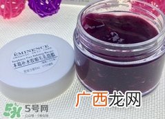 eminence木莓面膜怎么样_好用吗