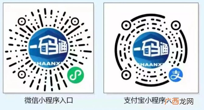 西安北站坐地铁需要出站吗