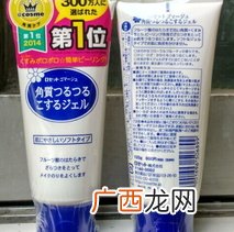 rosette去角质凝露怎么用？rosette去角质多久用一次？
