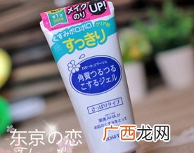 rosette去角质凝露怎么用？rosette去角质多久用一次？
