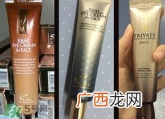眼霜可以去除眼袋吗？眼霜怎么去除眼袋