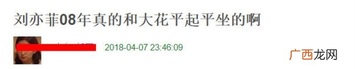 刘亦菲快本，快本跳舞的刘亦菲美的头发丝在发光