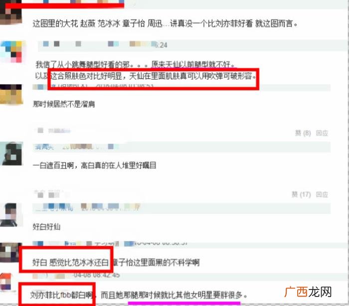 刘亦菲快本，快本跳舞的刘亦菲美的头发丝在发光