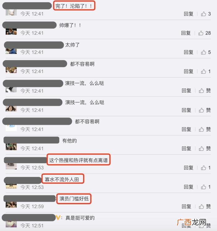 张雨绮公司，李柄熹正式成为张雨绮公司签约艺人