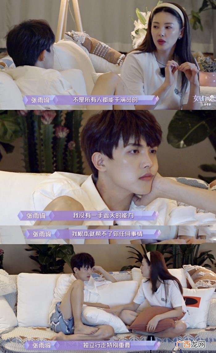 张雨绮公司，李柄熹正式成为张雨绮公司签约艺人