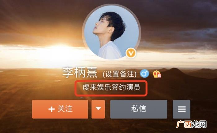张雨绮公司，李柄熹正式成为张雨绮公司签约艺人