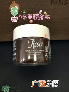 ilcsi玫瑰果面膜怎么样?ilcsi玫瑰果面膜好用吗?