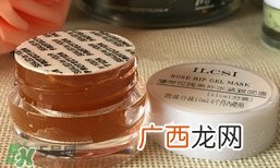 ilcsi玫瑰果面膜怎么样?ilcsi玫瑰果面膜好用吗?