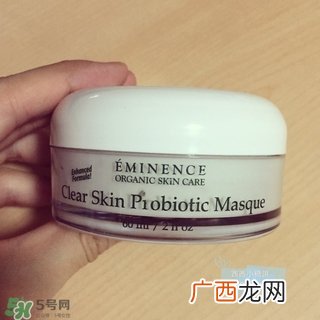 eminence益生菌暗疮面膜怎么样_好用吗