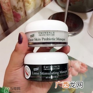 eminence青柠面膜怎么样?eminence青柠面膜好用吗?