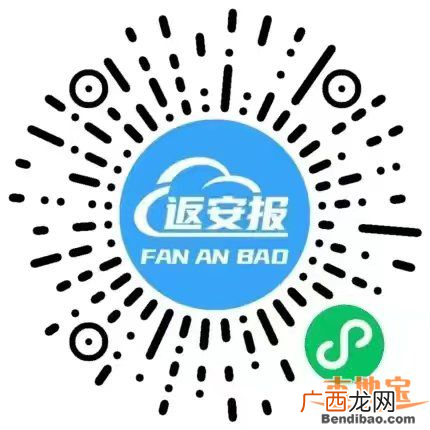 到达西安北站如何出站