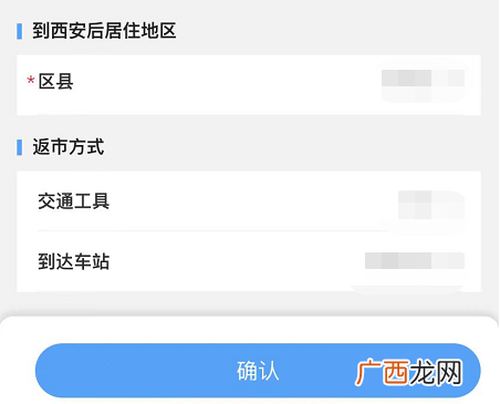 到达西安北站如何出站