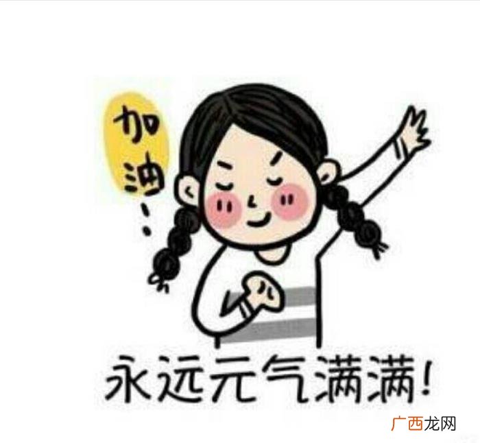 累了就让自己开心开心 开心幽默笑话