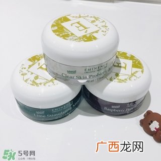 eminence青柠面膜多少钱?eminence青柠面膜专柜价格