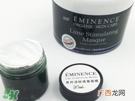 eminence青柠面膜怎么用?eminence青柠面膜使用方法