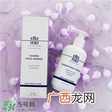 elta md洗面奶多少钱?elta md氨基酸洁面乳价格