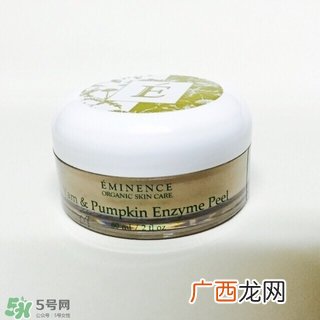 eminence南瓜酵素面膜怎么样_好用吗