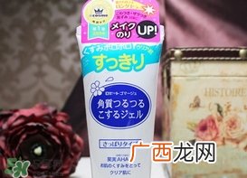 rosette去角质多少钱？rosette去角质凝露专柜价格