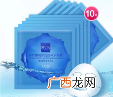 仙维娜海洋清润补水面膜好用吗?仙维娜面膜怎么样?