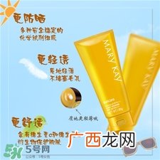 玫琳凯防晒霜哪款好用?玫琳凯防晒霜怎么样?